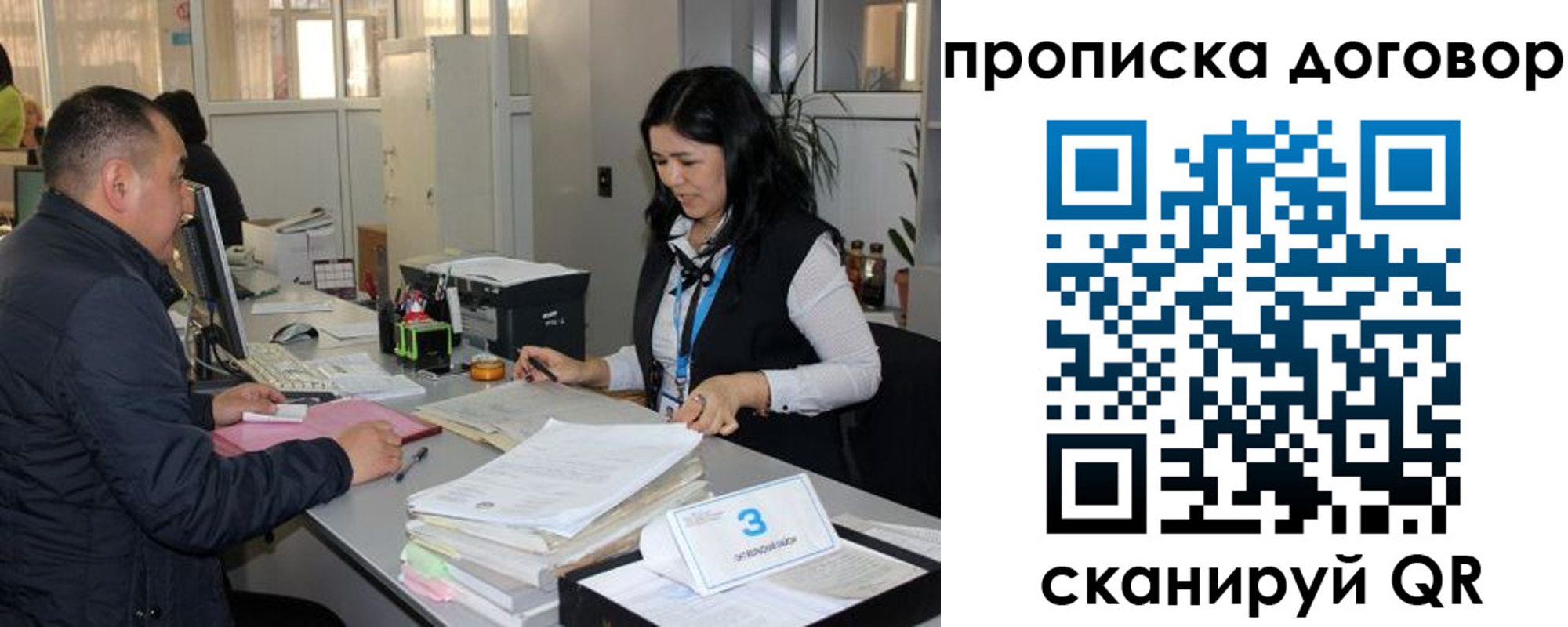 пропишу в квартире в Свирске